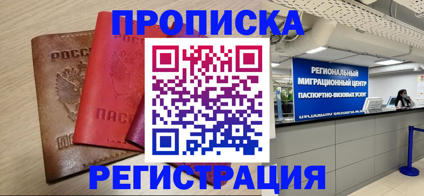 регистрация для школы в Козловке