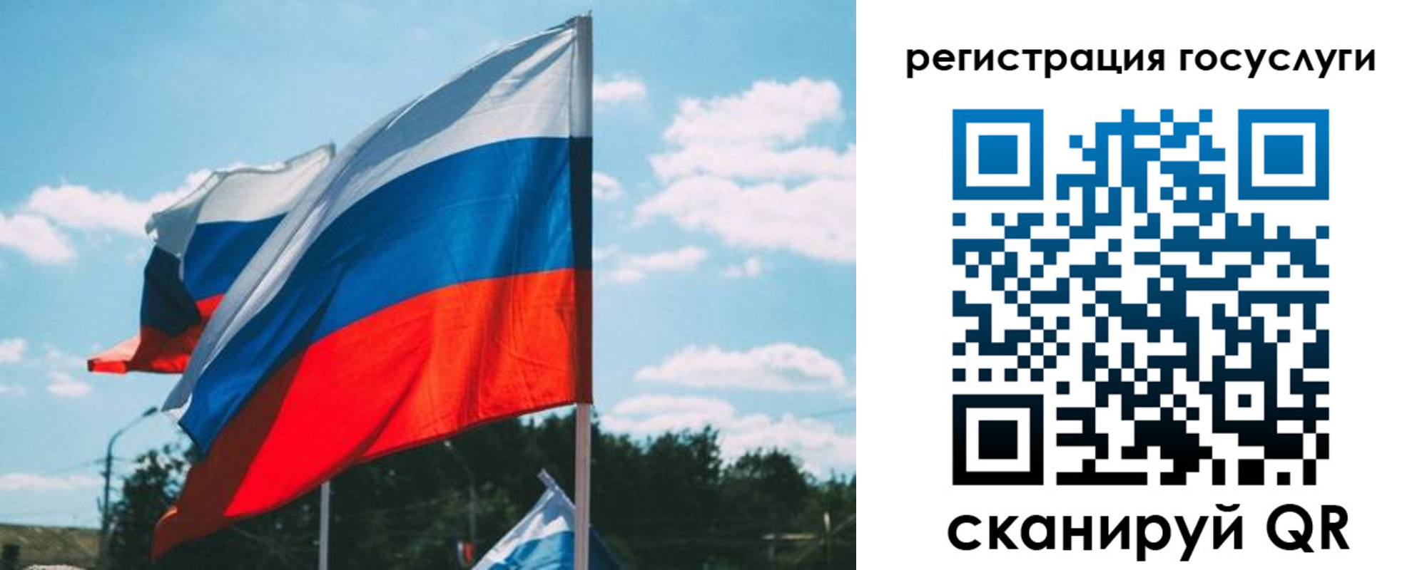 временная регистрация недорого в Козловке