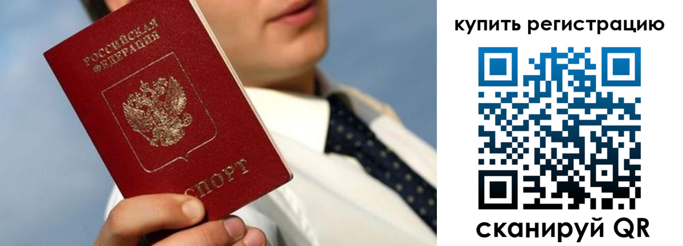 пропишу в квартире в Козловке