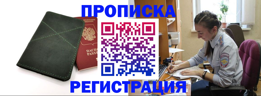 регистрация для дет. сада в Козловке