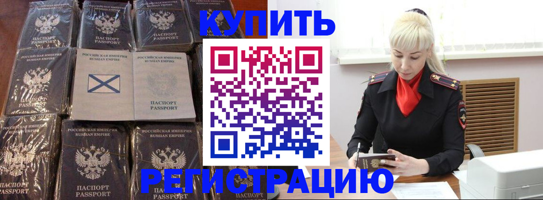 регистрация для школы в Козловке